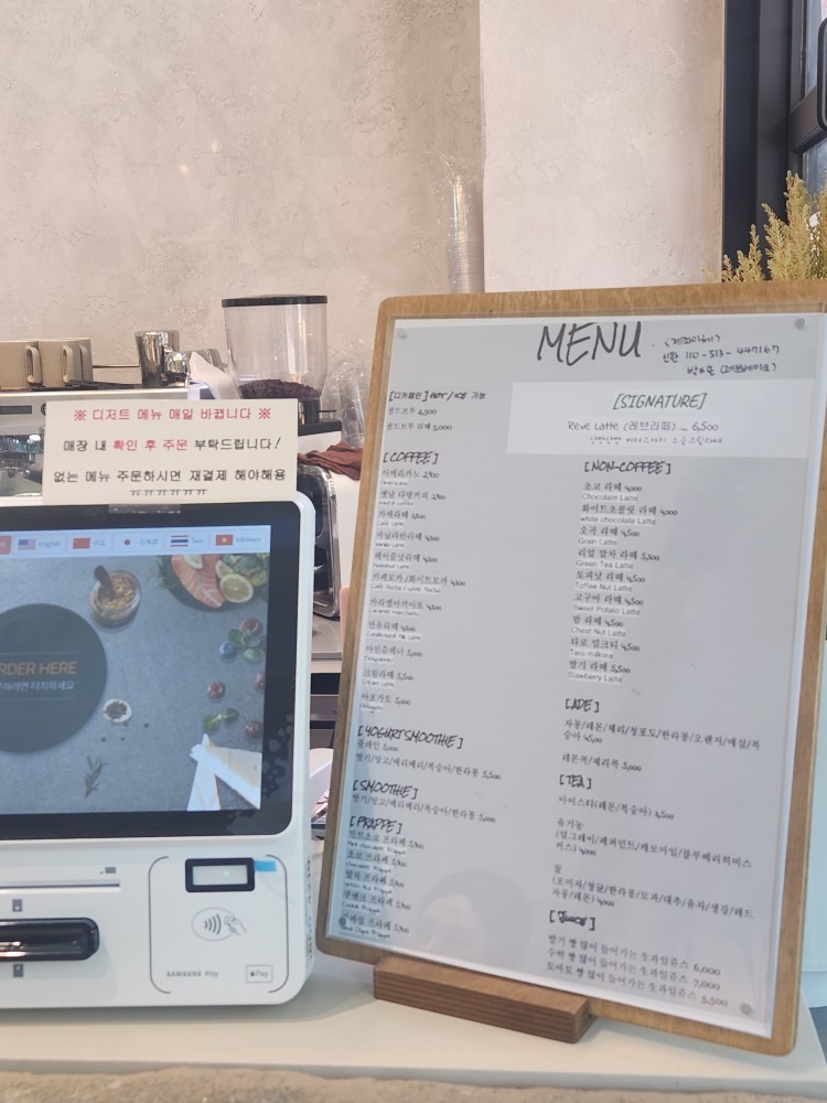 공원세탁마트 이미지