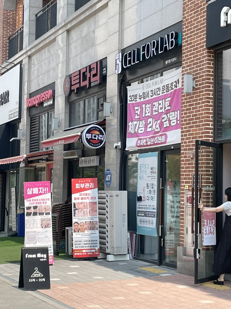 셀포랩더빛나 이미지