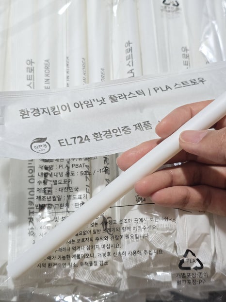 에코윌 이미지