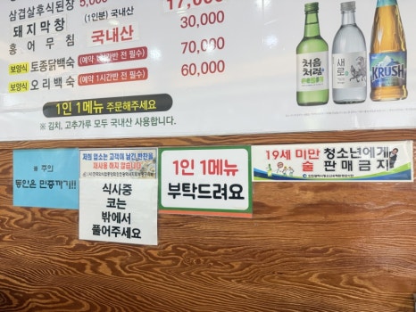 한우국밥 부평동암점 이미지