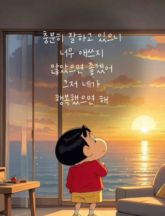 일상화글램핑 이미지