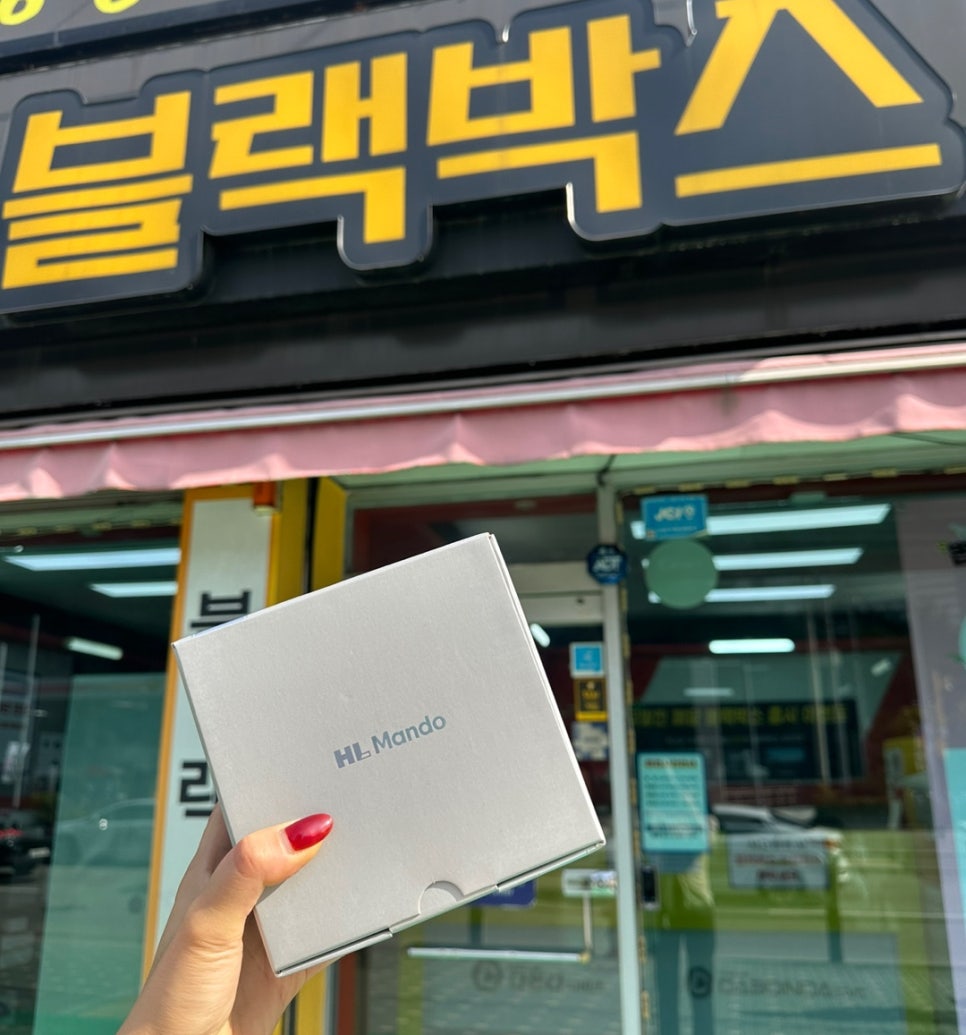 만도카서비스 이미지