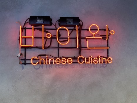 바이완 이미지