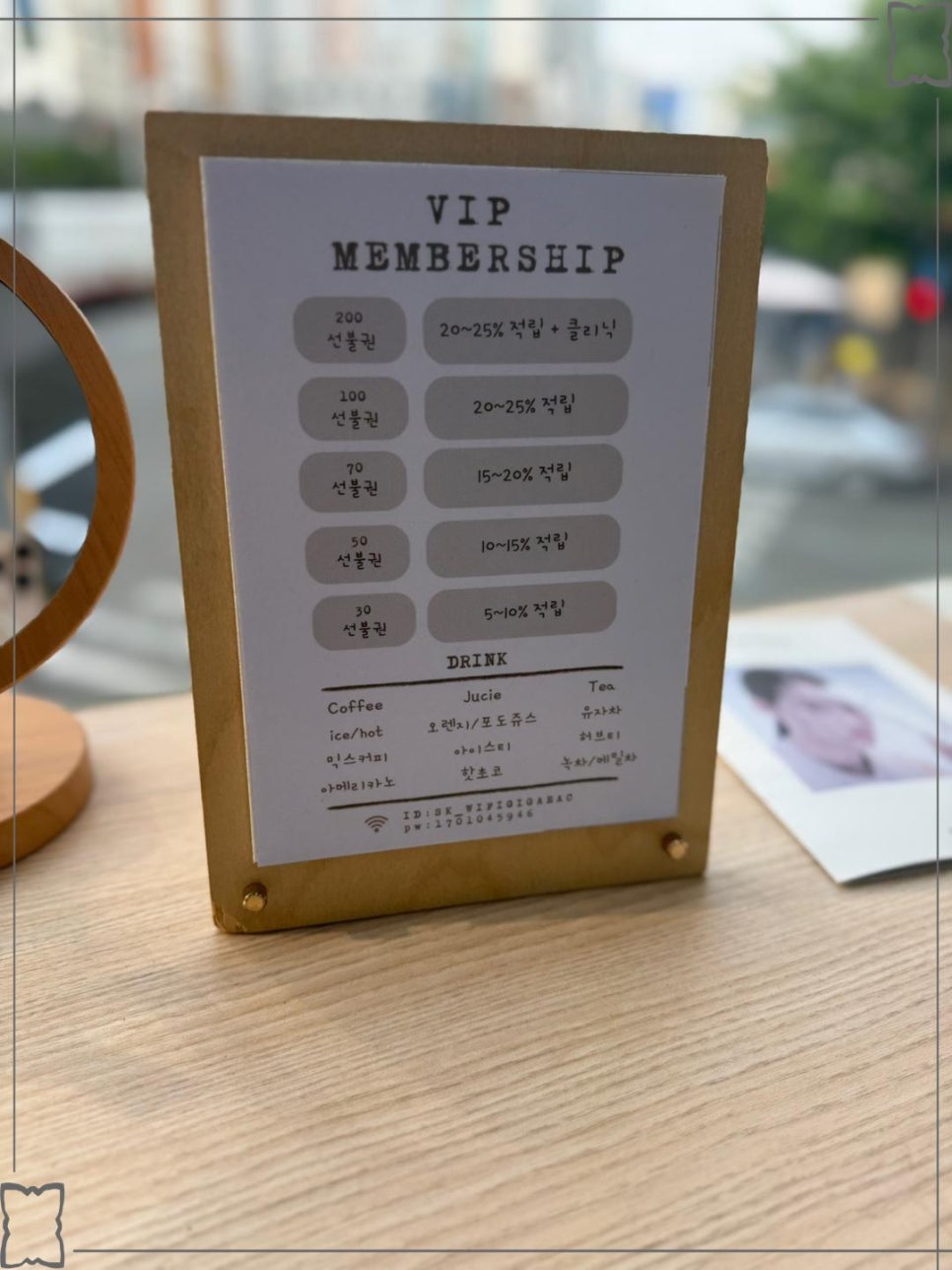 에리카헤어 이미지
