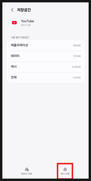 안*남 이미지