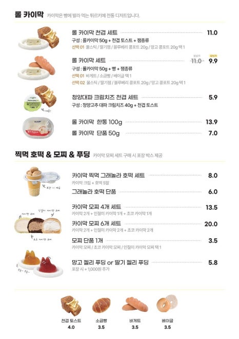 미크플로 이미지