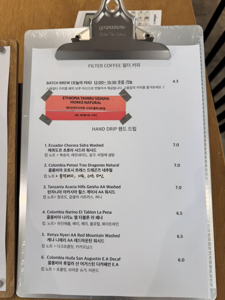 버드커피랩 이미지