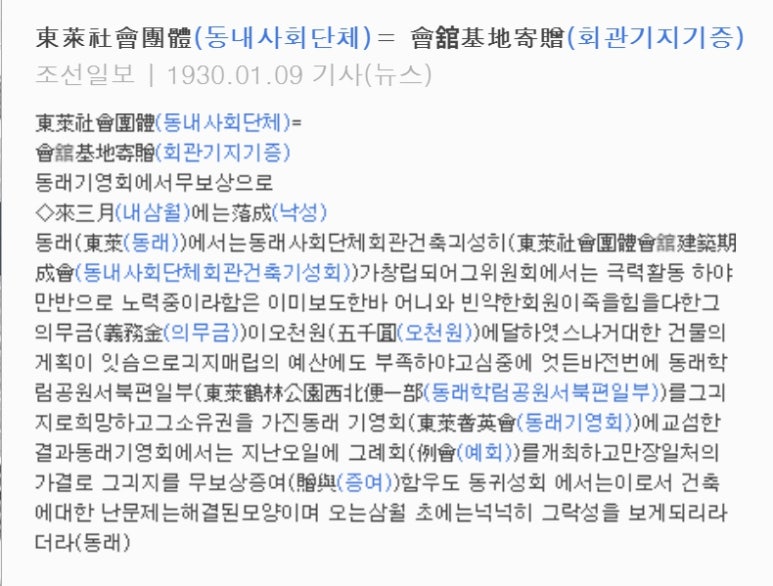 일성관 이미지