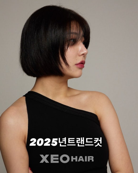 바탕미용실 이미지