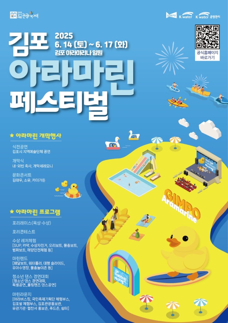 유이벤트 이미지