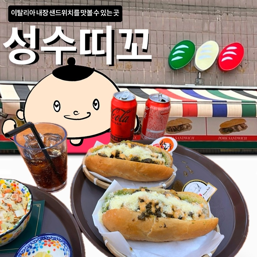 내장숲 이미지