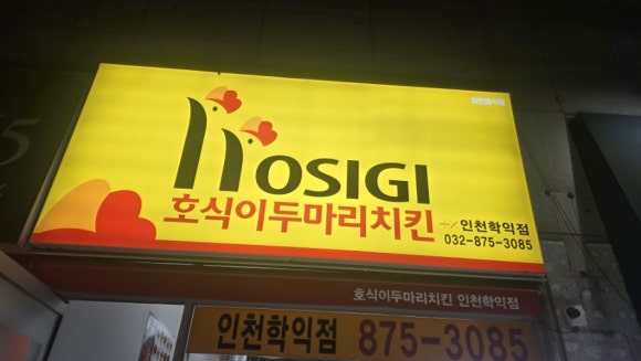 피자캣 이미지