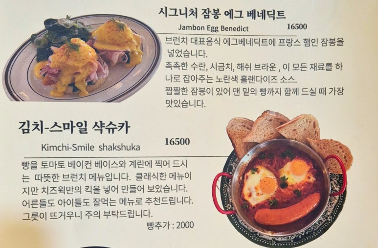 치즈윅(CHISWICK) 이미지