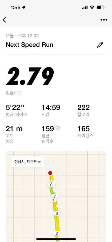 러닝넥스트 이미지