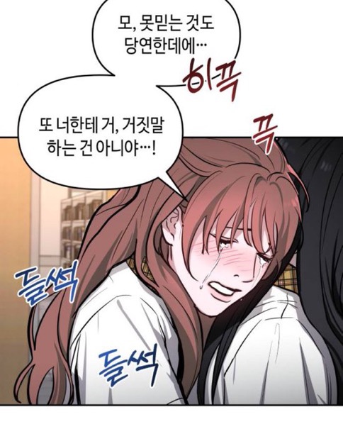 레이디엔젠틀맨 이미지