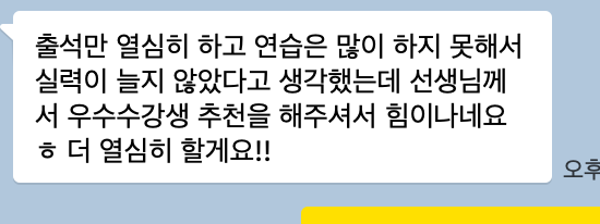 뉴웨이브 뮤직 이미지