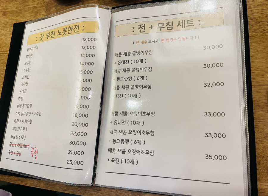 양벌리 이미지