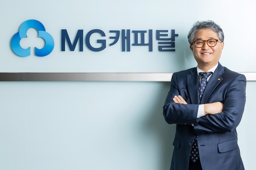 엠지컨설팅 이미지