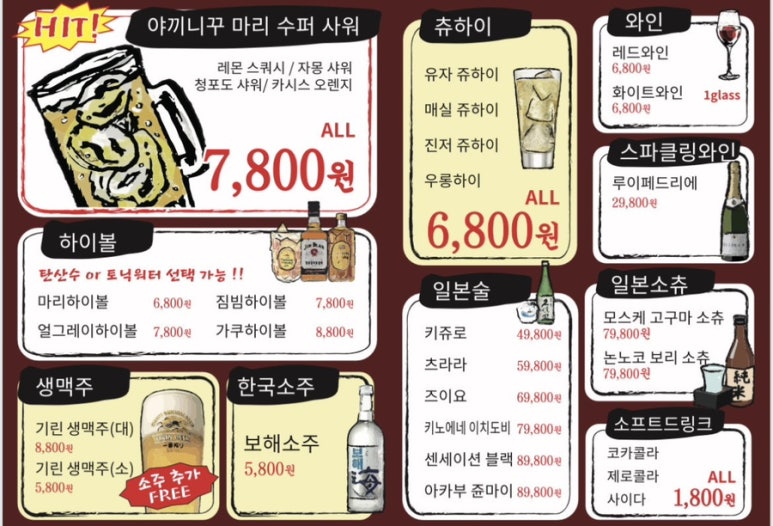 마리모리 이미지