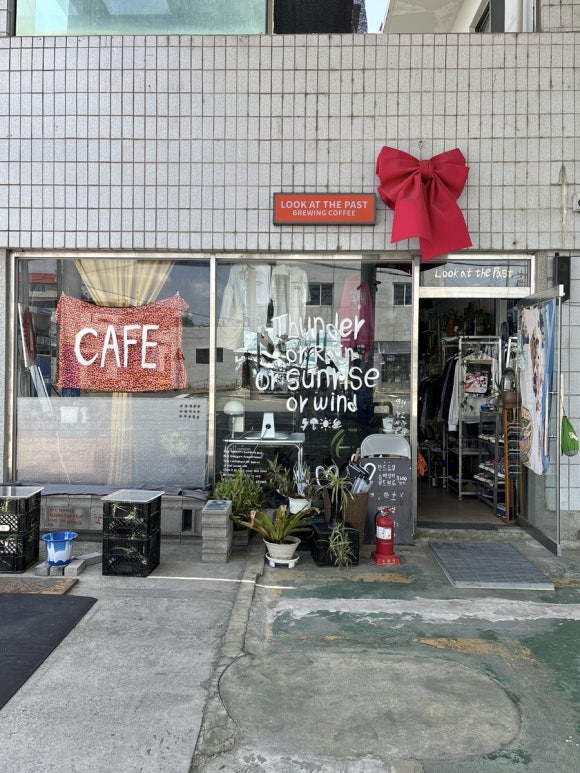 룩앳더패스트 이미지