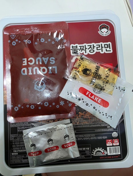 라면먹짱 이미지