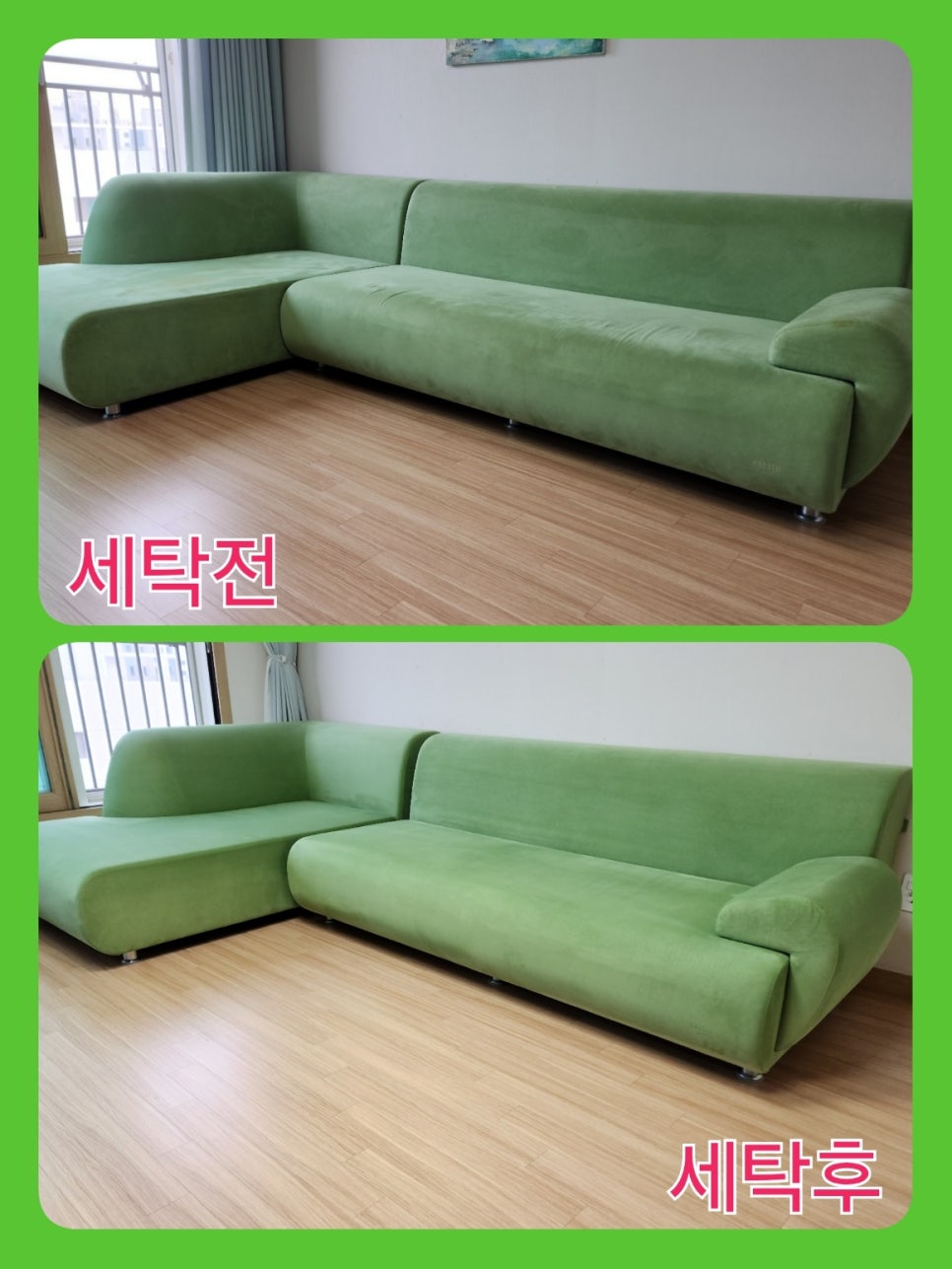 센트럴자이세탁 이미지