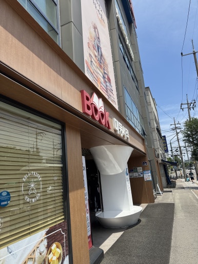 로이드페스츄리 사진 3