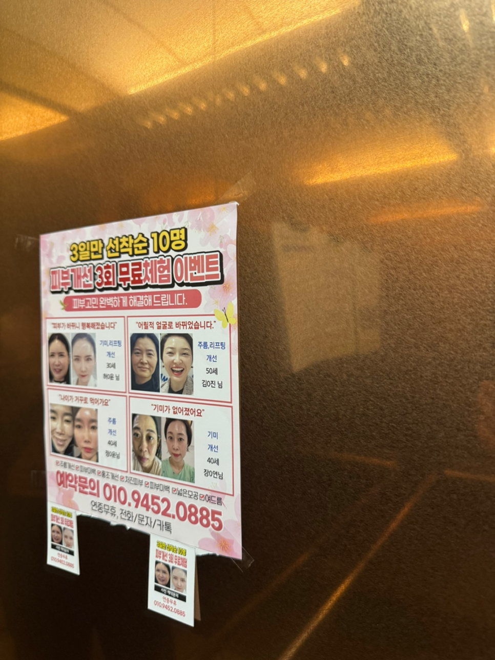 아리랑광고사 이미지