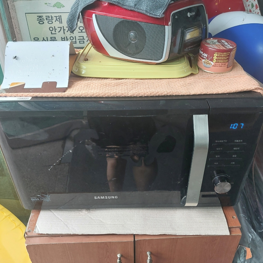 통일매점 이미지