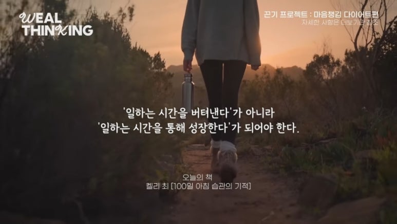 나.오늘 이미지