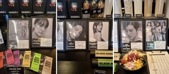 블랙루머다이오트 이미지