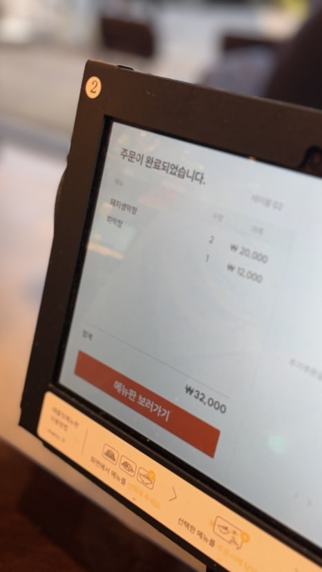 막창도둑김해 이미지