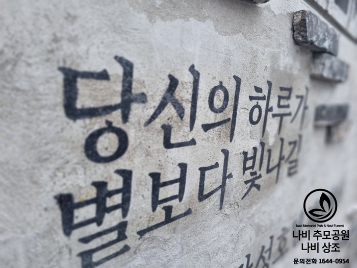 포천냉면 이미지