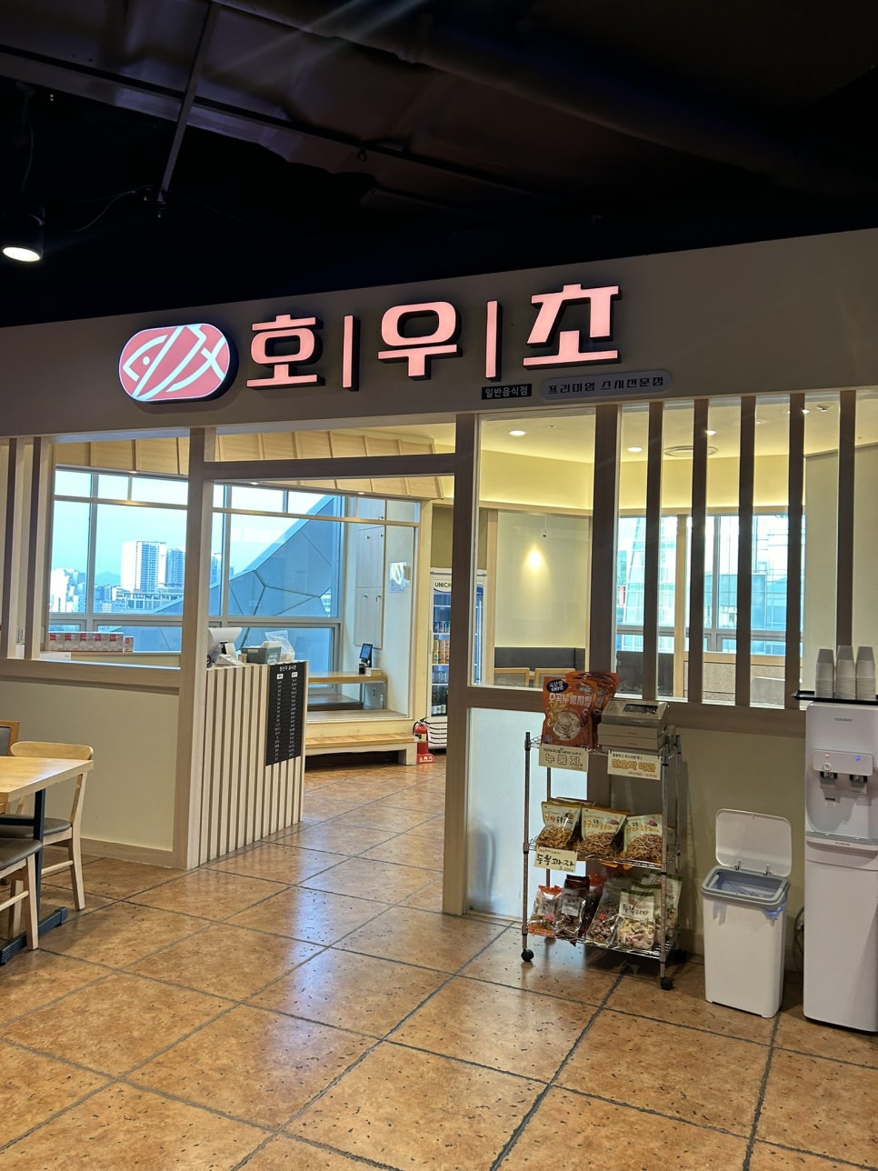 호우초 던던동대문점 대표 사진