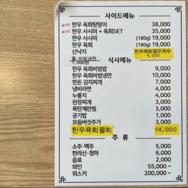 영호네 이미지