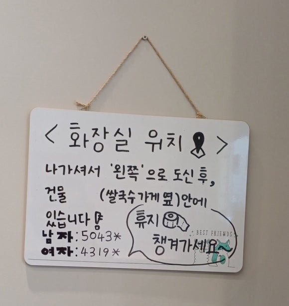육회바른연어김포 이미지