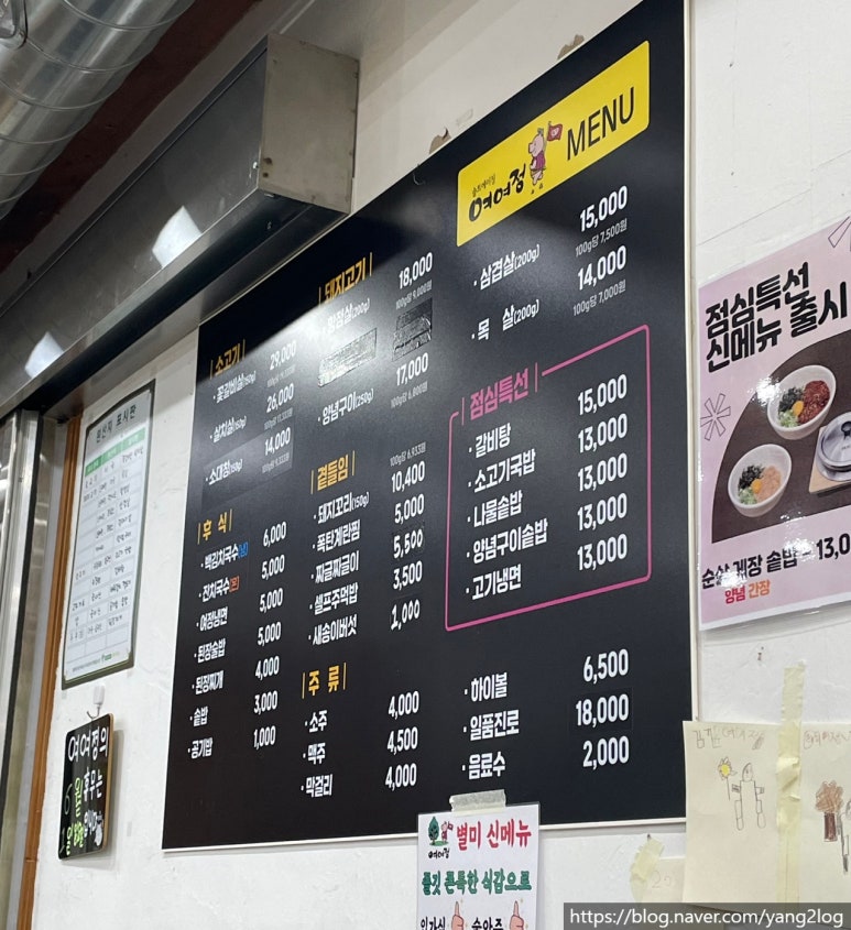여여정 이미지