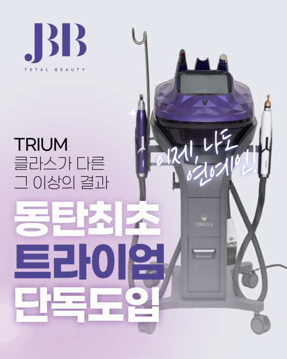 제이비비 이미지