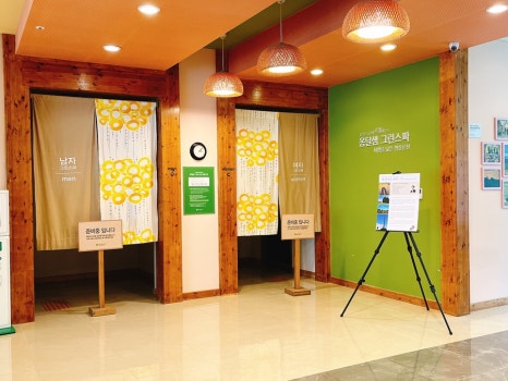 깊은산속옹달샘 이미지