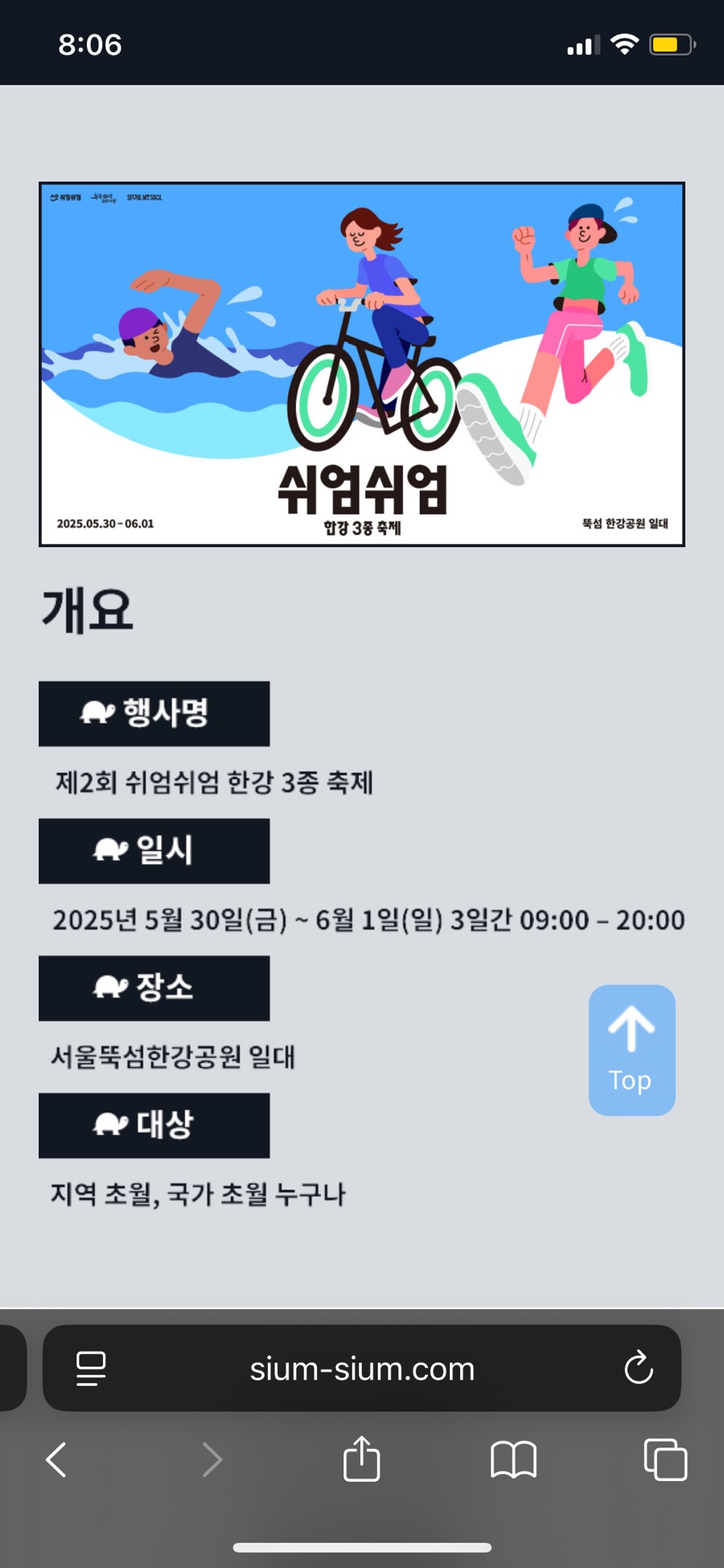 제이가라오케 이미지