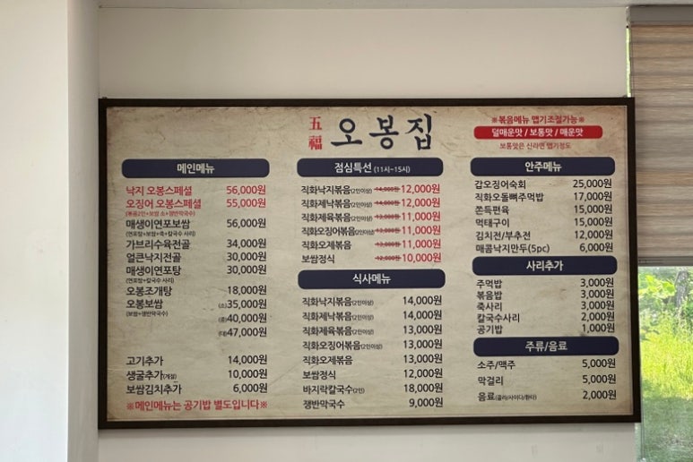 장덕칼국수 이미지