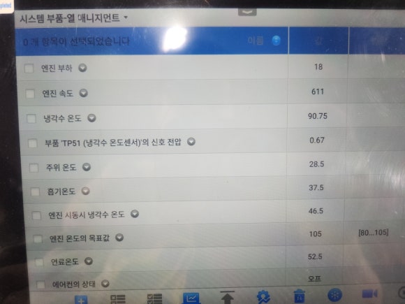 모토리카 이미지