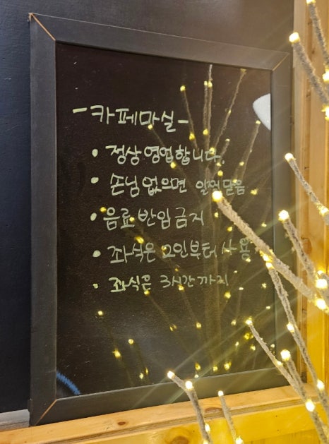 화서다방 이미지