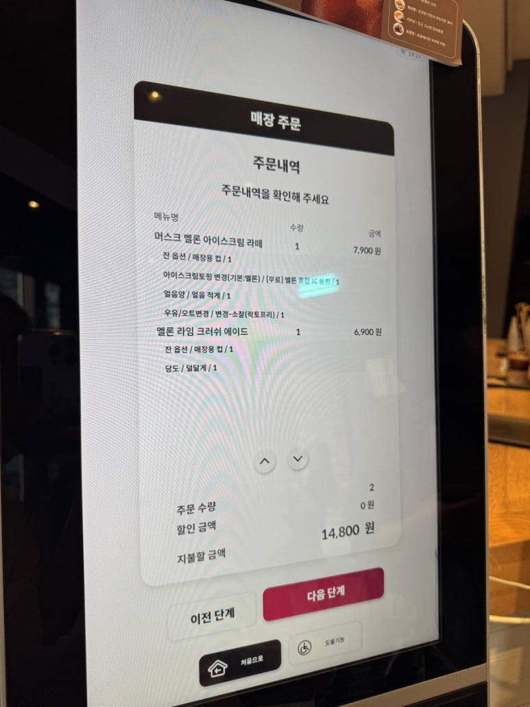 폴 바셋 한남 커피스테이션 이미지