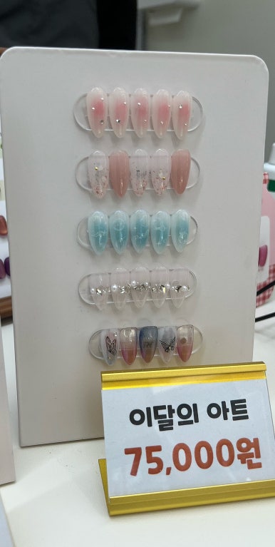 프로네일아트 이미지