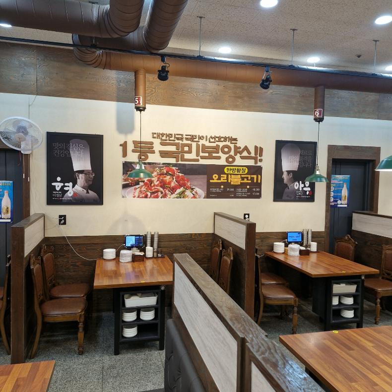 보석누룽지 이미지