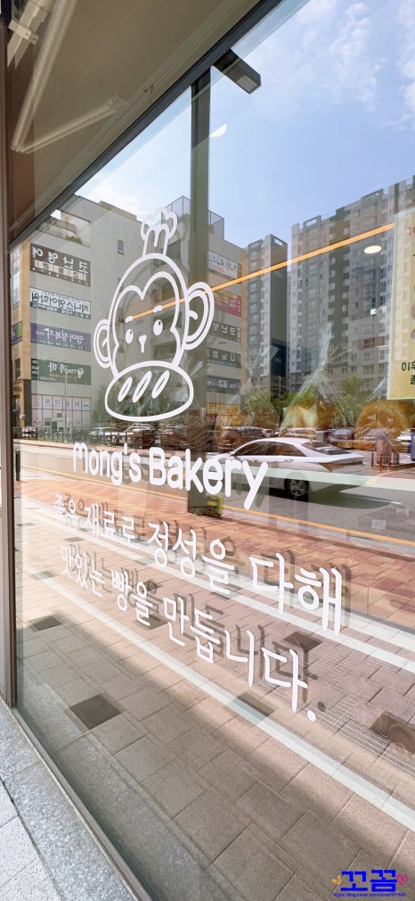 몽스베이커리 동탄목동점 이미지