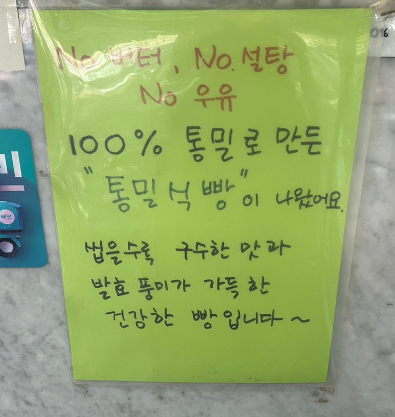 버터앤밀 이미지