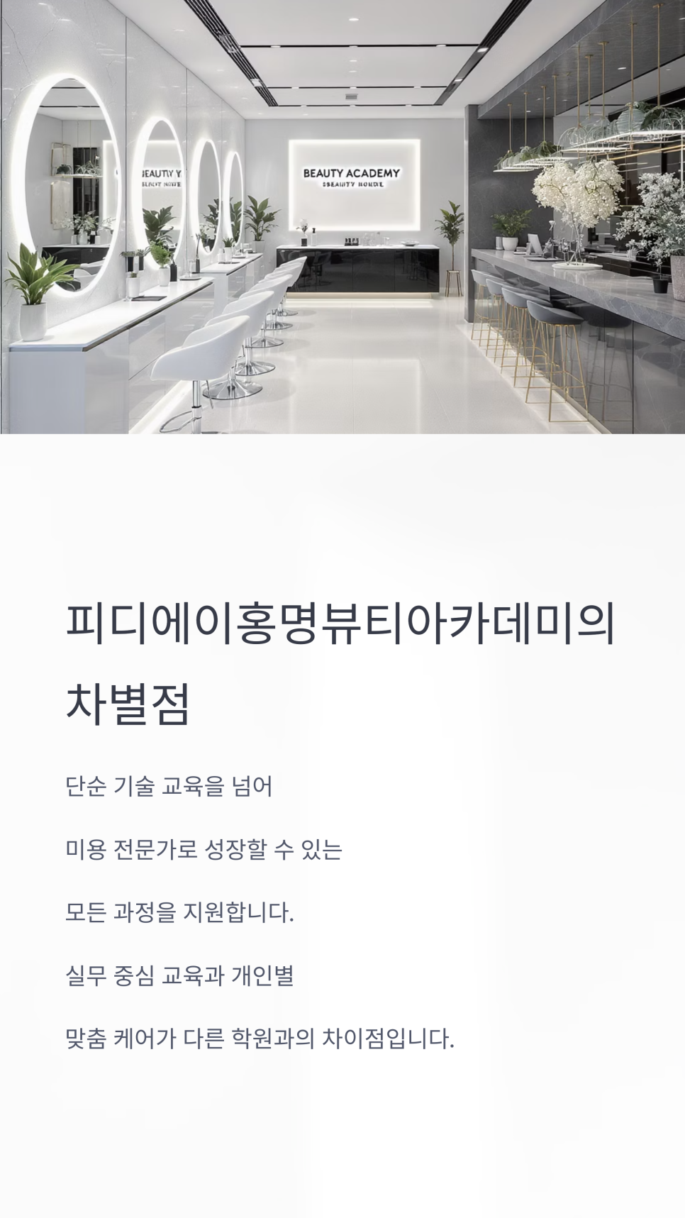 홍명디지탈 이미지