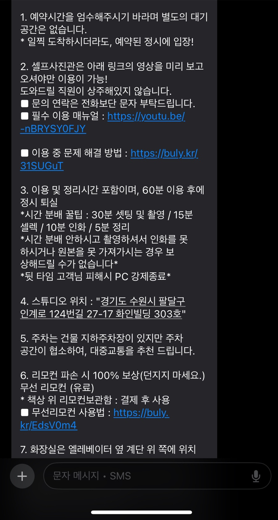 셀프사진관 예뻐서, 봄 수원 인계점 이미지